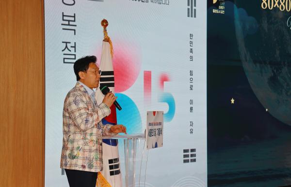 광복 80주년 기념 80X80 달항아리 기증식 의 사진5