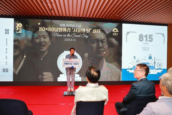 광복 80주년 기념 80X80 달항아리 기증식 의 사진13