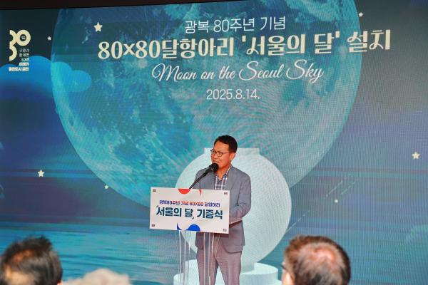 광복 80주년 기념 80X80 달항아리 기증식 의 사진15
