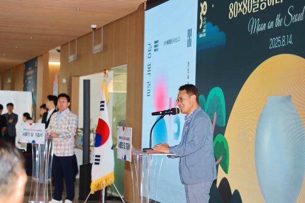 광복 80주년 기념 80X80 달항아리 기증식 의 사진18