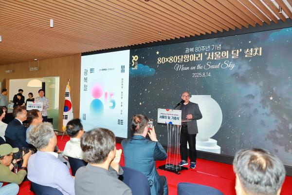 광복 80주년 기념 80X80 달항아리 기증식 의 사진23