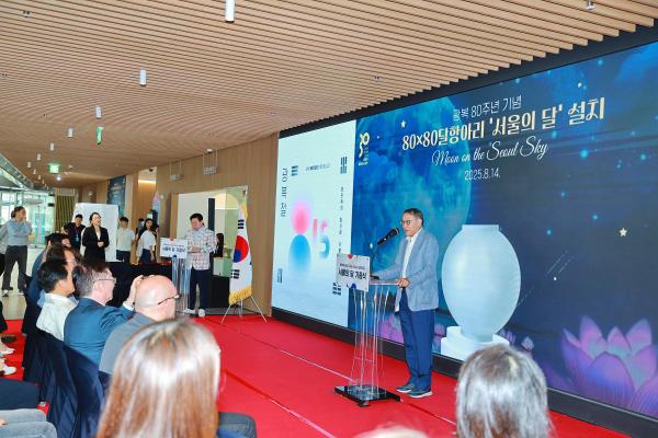 광복 80주년 기념 80X80 달항아리 기증식 의 사진24