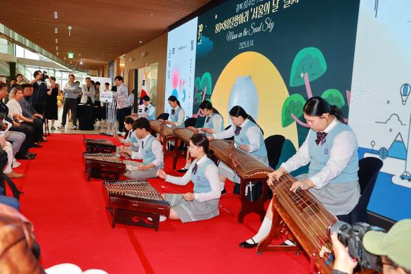 광복 80주년 기념 80X80 달항아리 기증식 의 사진33