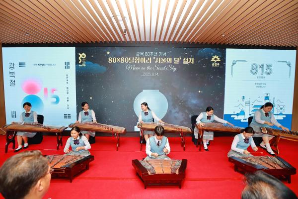 광복 80주년 기념 80X80 달항아리 기증식 의 사진36