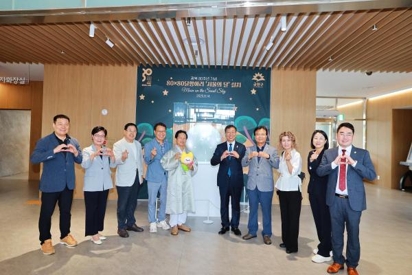 광복 80주년 기념 80X80 달항아리 기증식 의 사진49