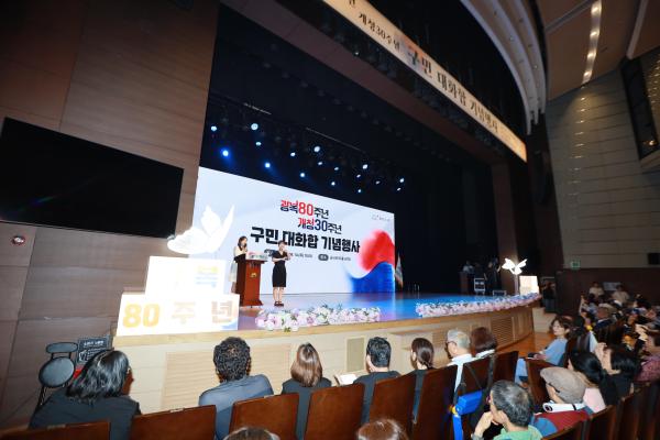 광복절행사 의 사진2