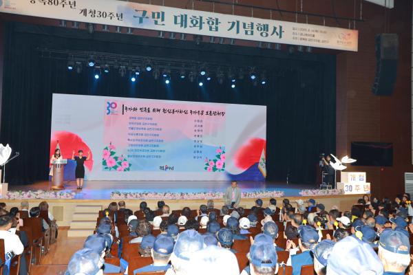광복절행사 의 사진5