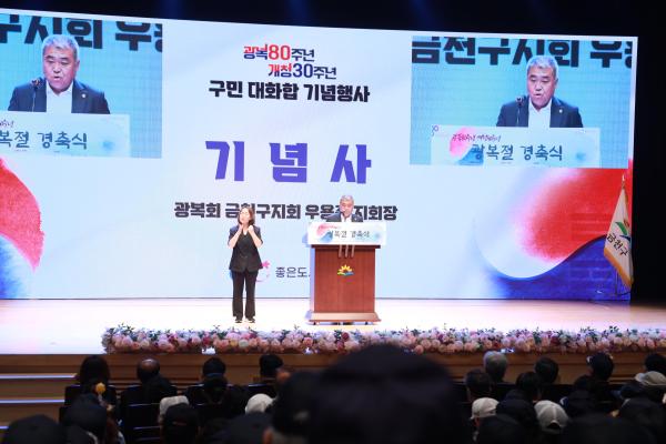 광복절행사 의 사진7