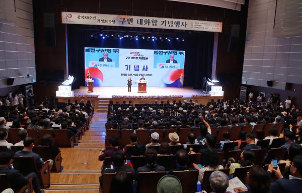 광복절행사 의 사진8