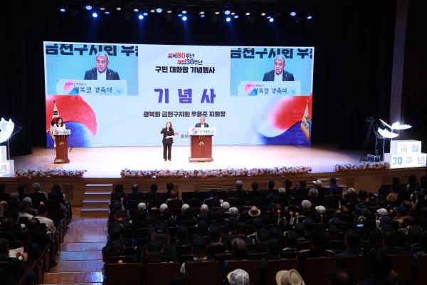 광복절행사 의 사진9