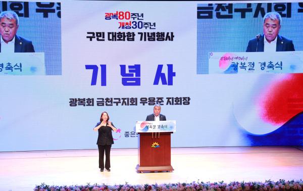 광복절행사 의 사진10