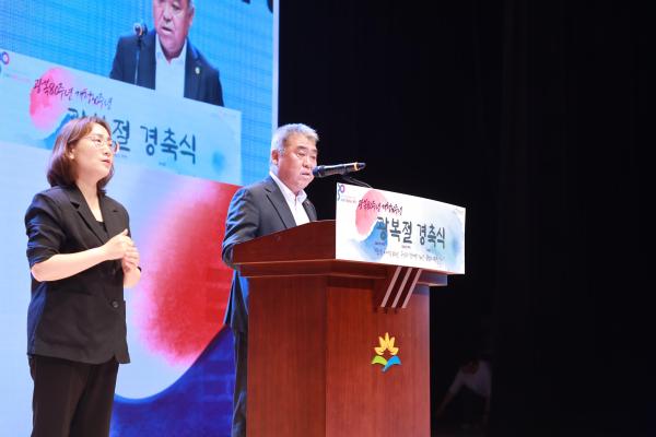 광복절행사 의 사진11