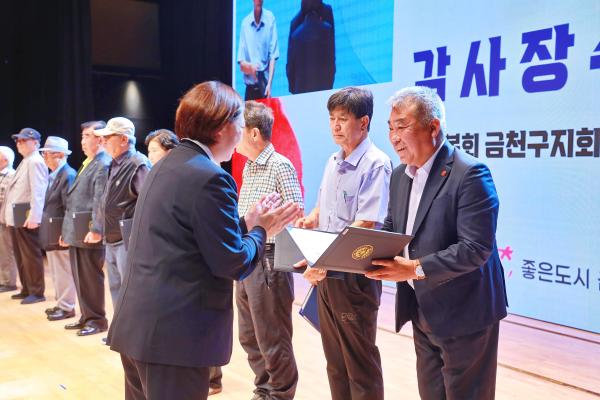 광복절행사 의 사진32