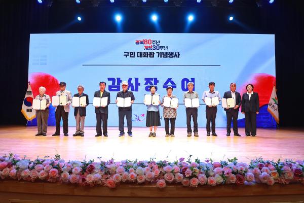 광복절행사 의 사진35
