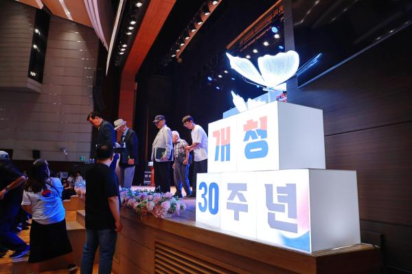 광복절행사 의 사진36