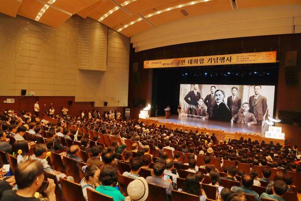 광복절행사 의 사진38