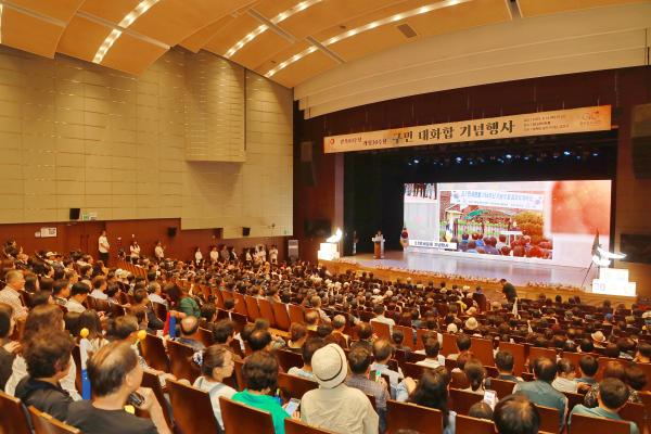 광복절행사 의 사진39