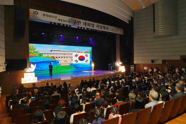 광복절행사 의 사진40