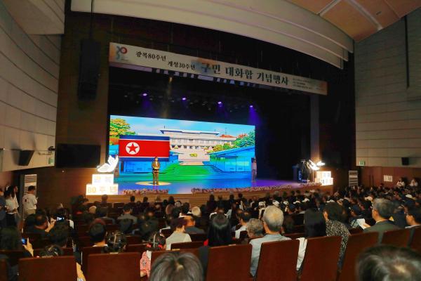 광복절행사 의 사진41