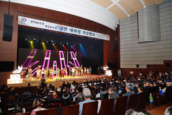 광복절행사 의 사진43