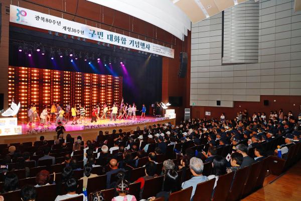 광복절행사 의 사진44