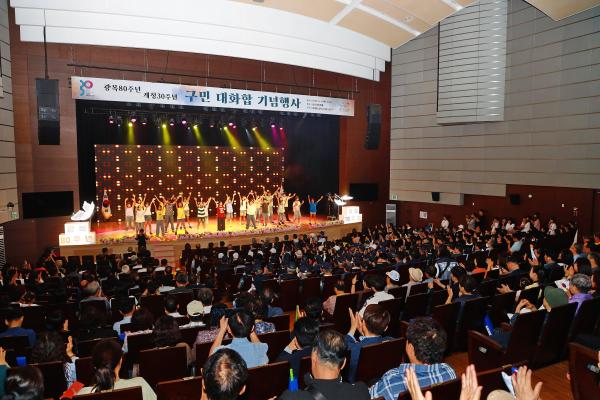 광복절행사 의 사진45