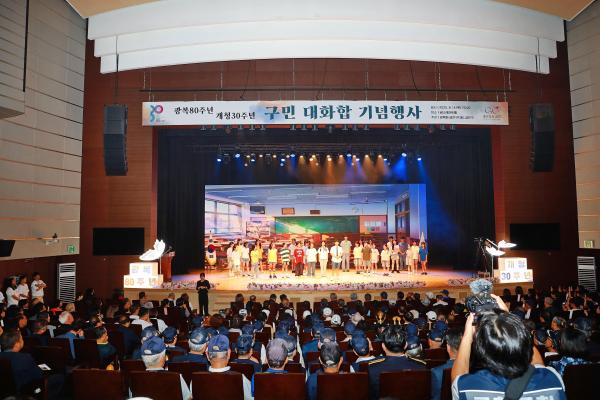 광복절행사 의 사진46