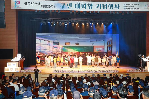 광복절행사 의 사진47