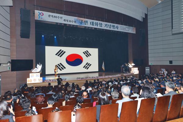 광복절행사 의 사진51