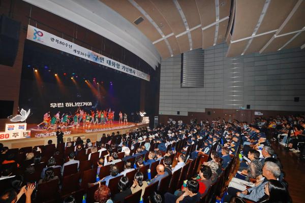 광복절행사 의 사진54
