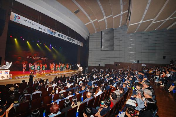 광복절행사 의 사진55
