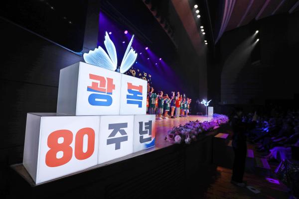 광복절행사 의 사진60