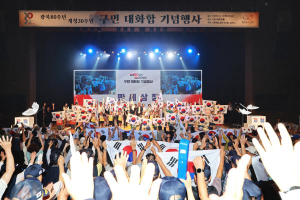광복절행사 의 사진64