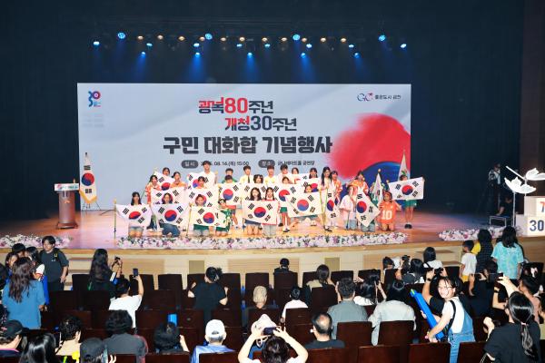 광복절행사 의 사진65