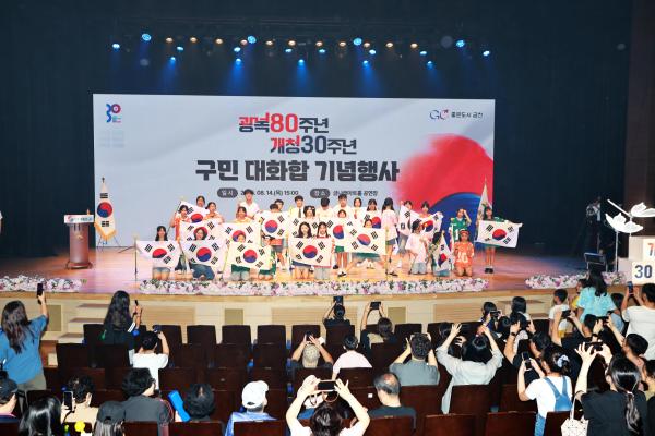 광복절행사 의 사진66