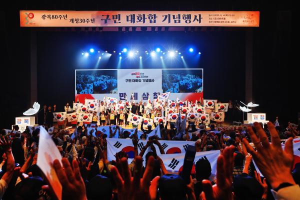 광복절행사 의 사진68