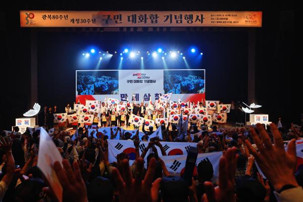 광복절행사 의 사진69