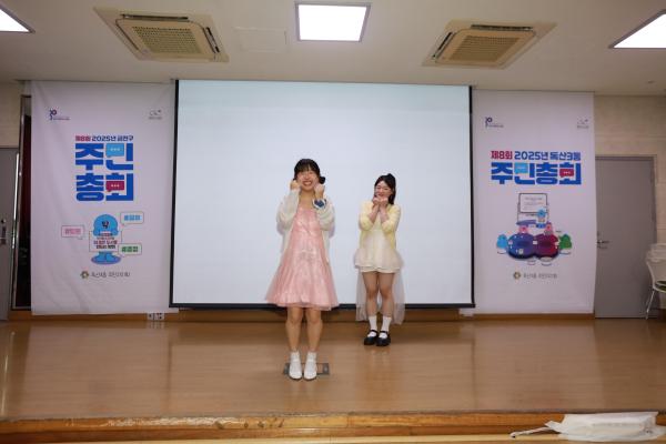 독산3동 주민총회 의 사진3