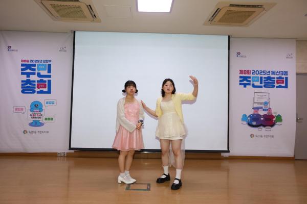 독산3동 주민총회 의 사진4