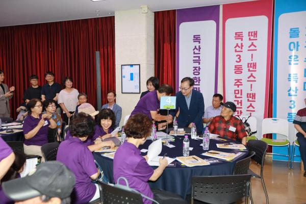 독산3동 주민총회 의 사진9