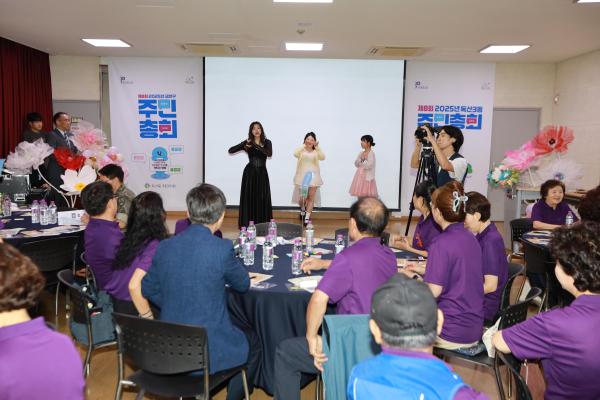 독산3동 주민총회 의 사진11