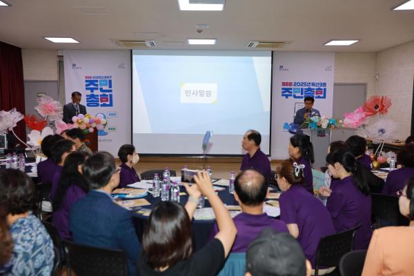 독산3동 주민총회 의 사진16