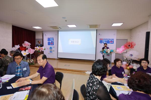 독산3동 주민총회 의 사진19