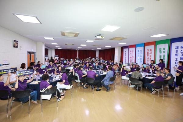 독산3동 주민총회 의 사진35