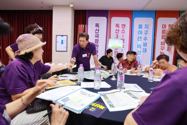 독산3동 주민총회 의 사진42