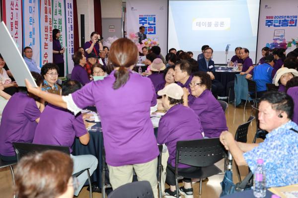 독산3동 주민총회 의 사진60