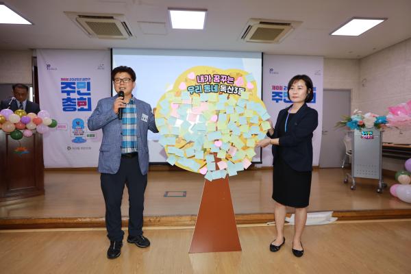 독산3동 주민총회 의 사진70
