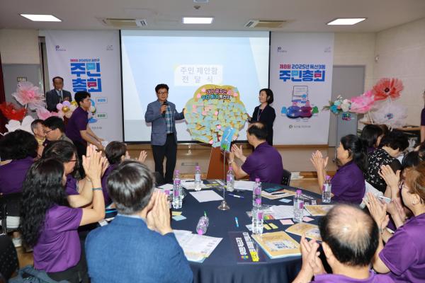 독산3동 주민총회 의 사진71