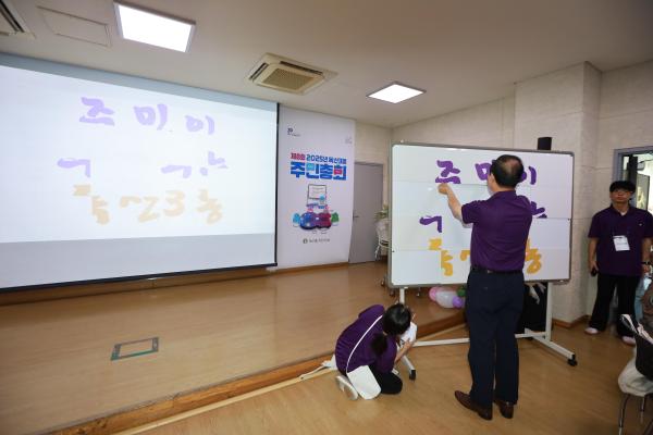 독산3동 주민총회 의 사진73