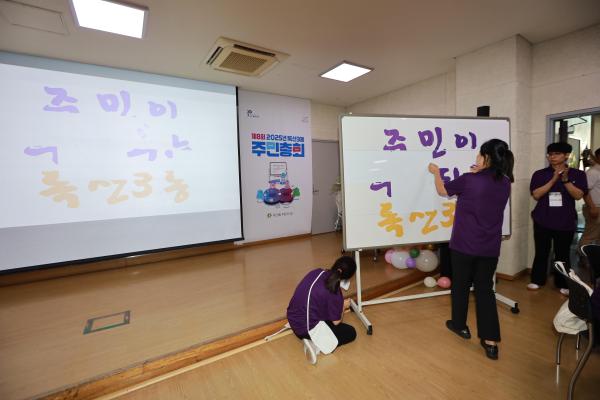 독산3동 주민총회 의 사진75